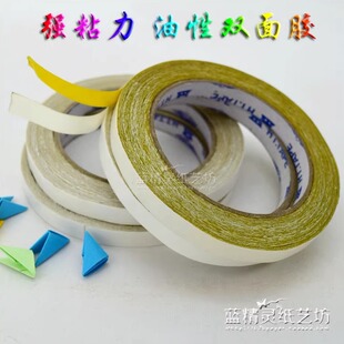 1cm宽14米长强粘双面胶黄油双面胶 油性双面胶  胶带礼品包装胶带