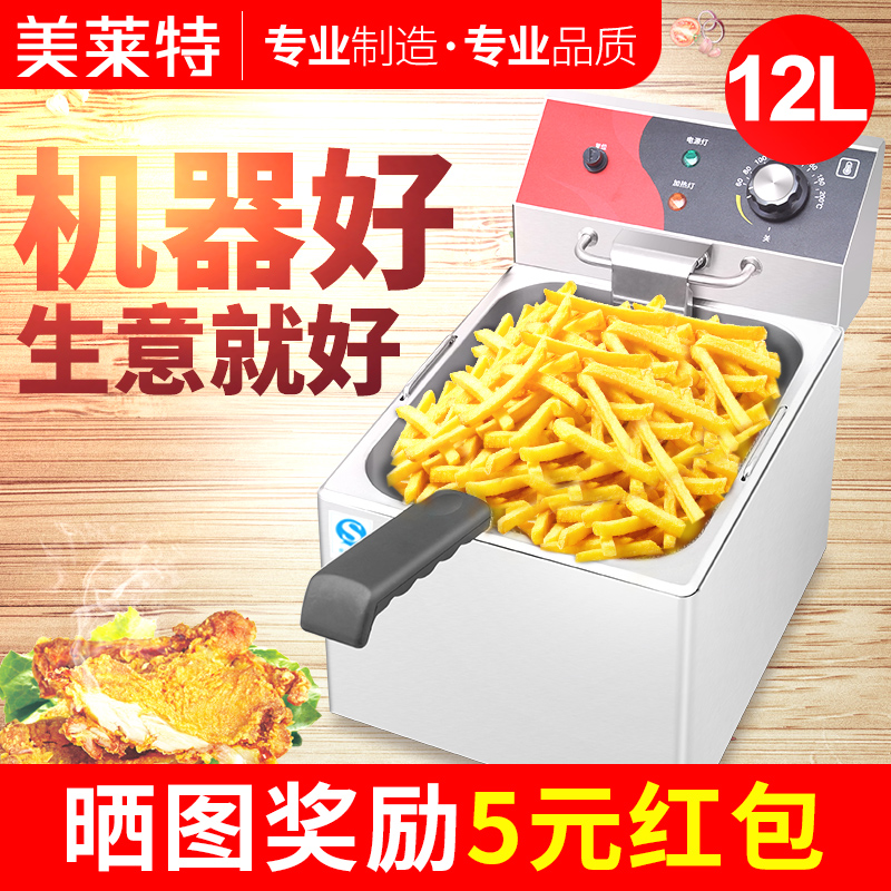 America Wright Electric Fryer commercial Single Cylinder 12L String breaker 13L Double cylinder Fried chicken Deep-fried fritters Fryer 19Lin the Kitchen Appliances , Commercial electric kitchen , Commercial fryers  category - from Buy2taobao.com to provide professional Taobao agent buy service