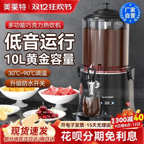 Товары от milate美莱特旗舰店