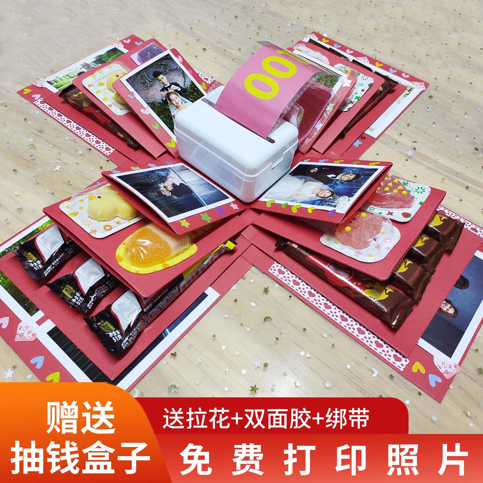 爆炸礼盒抽钱五层套娃diy空盒多层网红创意礼物品生日六一儿童节