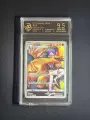 9.5 Rating Card/Charizard Simplified Chinese Version