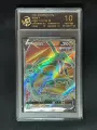 10-Point Rating Card/Arceus V Jianzhong