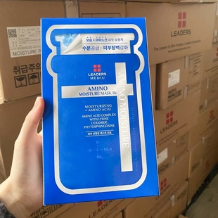 韩国LEADERS四代丽得姿美蒂优氨基酸面膜美白补水保湿提亮27年1月