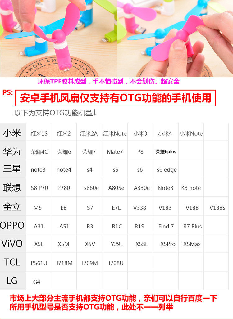 Ventilateur USB - Ref 401007 Image 5