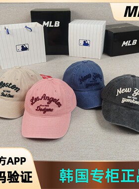 韩国MLB新款做旧水洗软顶男女可调节日常休闲鸭舌潮帽3ACPDS14N