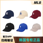 韩国MLB 棒球帽可调节大小标NY洋基队LA男女情侣防嗮款 弯檐鸭舌帽