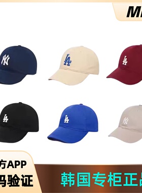 韩国MLB 棒球帽可调节大小标NY洋基队LA男女情侣防嗮款弯檐鸭舌帽