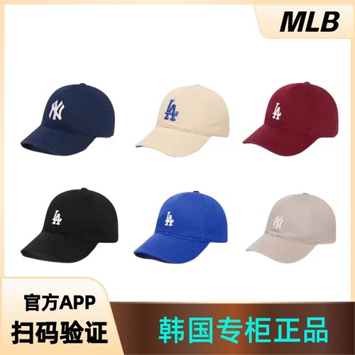 韩国MLB 棒球帽可调节大小标NY洋基队LA男女情侣防嗮款弯檐鸭舌帽