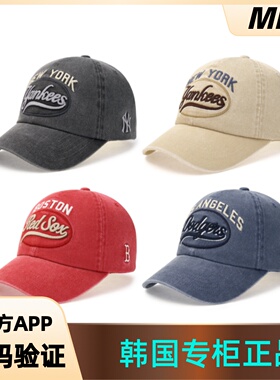 韩国MLB做旧水洗软顶牛仔男女可调节休闲棒球鸭舌潮帽3ACPV165N
