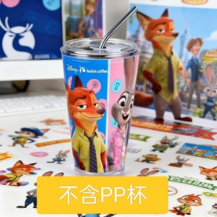 适配瑞幸超大PP杯子改造外套杯疯狂动物城亚克力透明果汁杯塑料杯