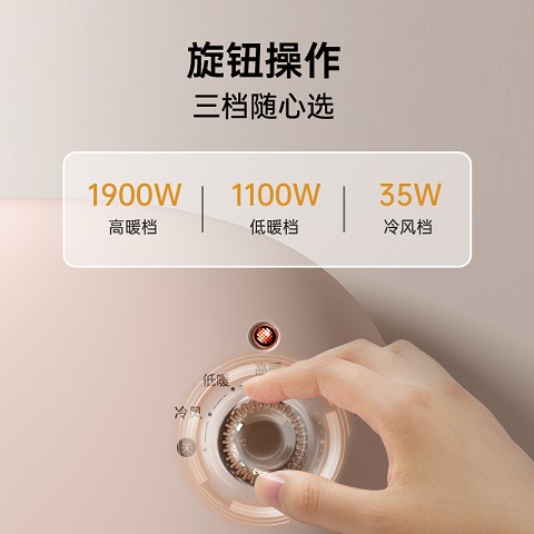 西点暖风机浴室取暖器电暖烘干机