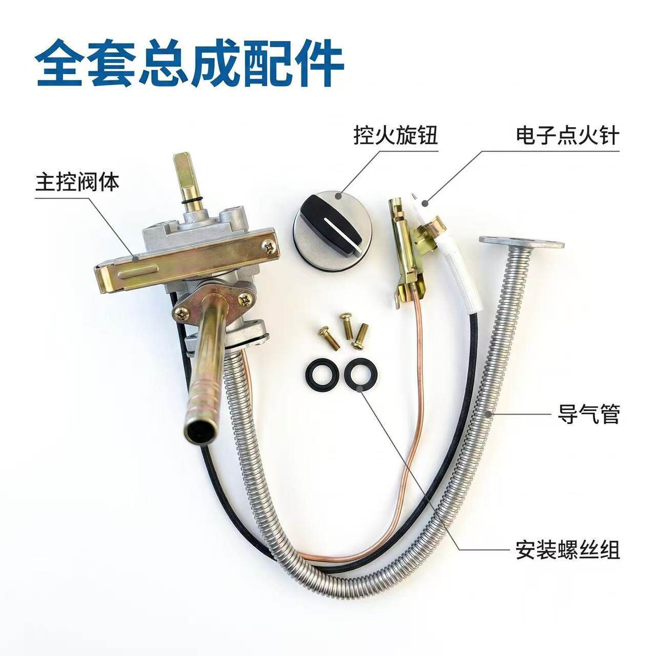 电子点火开关电磁阀蒸包炉煮面炉图片