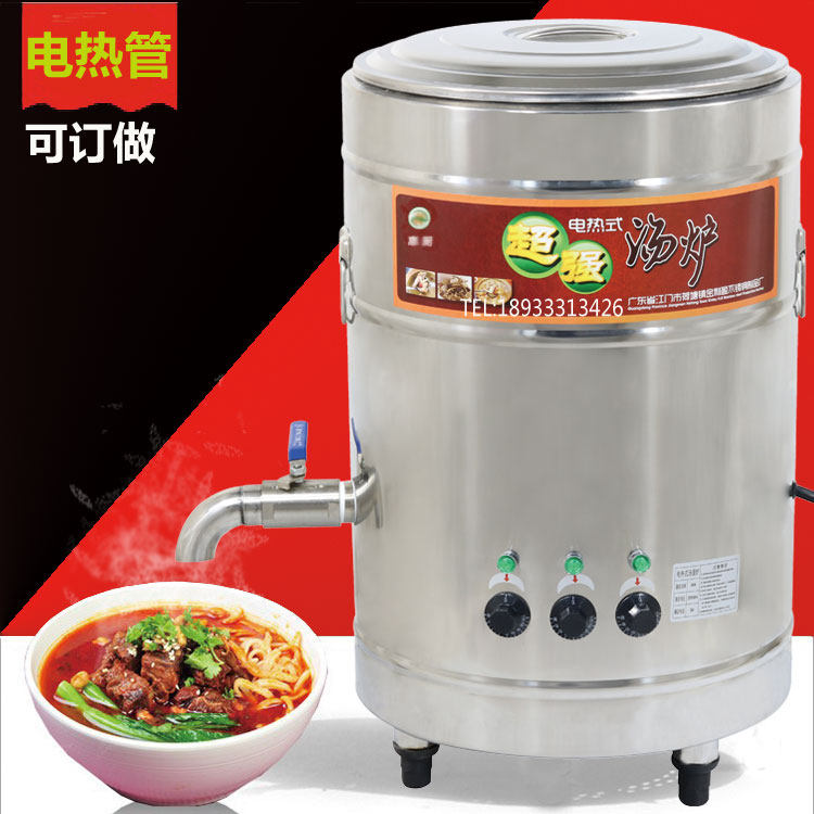 双层发热管商用煮面炉