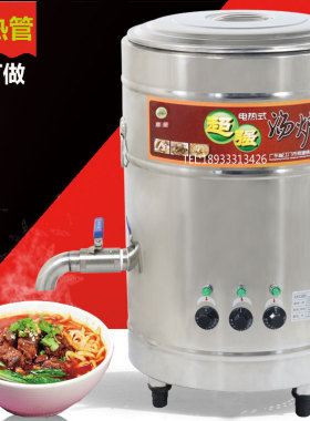 双层发热管商用煮面炉