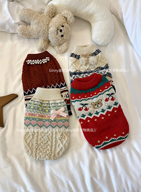 GINNY北欧礼物宠物毛衣秋冬费尔岛猫狗保暖衣服钉珠针织中小型