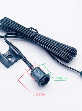 DC12V/24V衣柜迷你黑色双门控/三门控感应开关-开门亮灯/关门灭灯