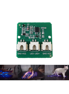 抖音网红河流桌/星空桌隔空手扫触摸感应开关LED渐亮渐灭5/12/24V