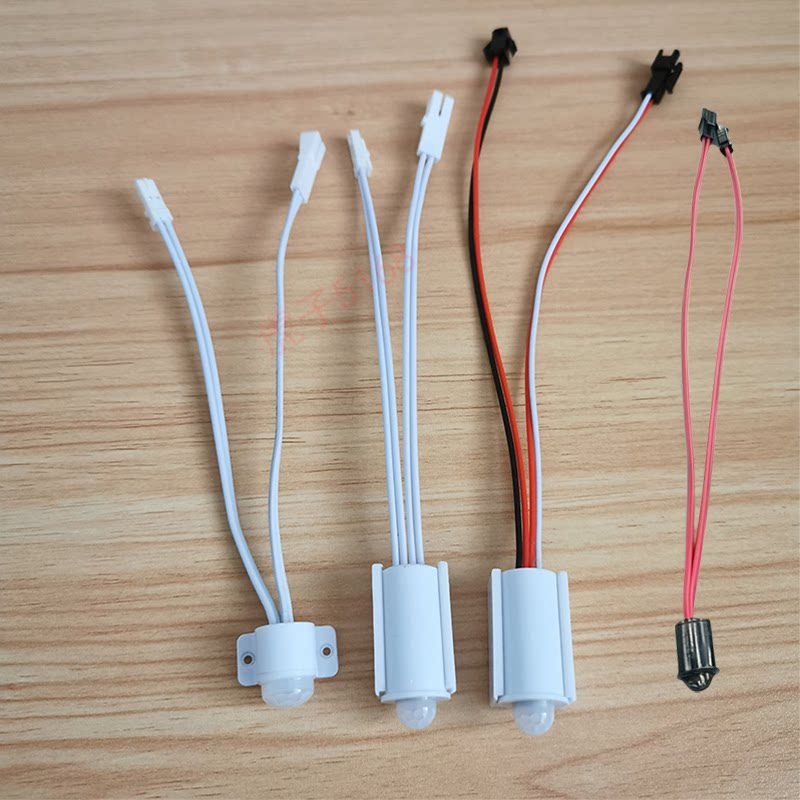 DC5V/12V/24V杜邦智能人体移动感应开关LED灯带SM端子延时感应器