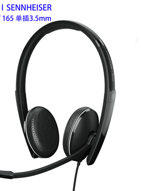 缤特力C3225TOP头戴式双耳单插3.5mm接口电脑手机耳机EPOS SC165