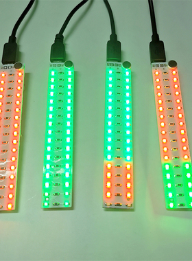 升级版DIY随声而动5VUSB车载音乐节奏声控多彩色LED音频谱灯长9CM