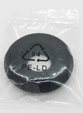 热销缤特力耳机配件黑色原装空心耳棉套适用HW系列耳麦听筒保护罩