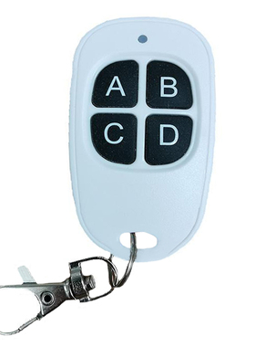 鸭蛋型固定1527码4键超薄防水315/433MHz 无线智能摇控钥匙开关器