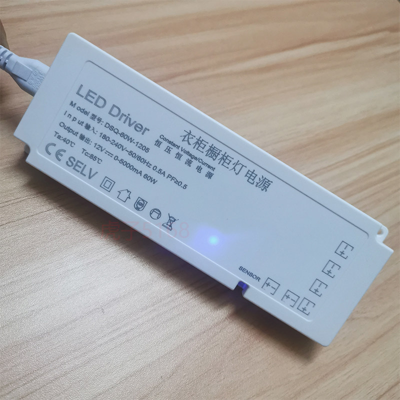 220转12V24W36W60W100W150W总控杜邦厨柜LED灯开关恒压电源变压器怎么样,好用不?