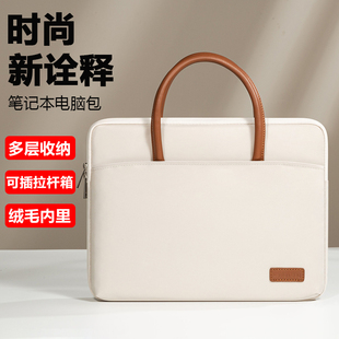 2025新款笔记本电脑包14寸16手提适用华硕灵耀a豆13荣耀15.6内胆air男女小米redmibook红米惠普星bookpro戴尔