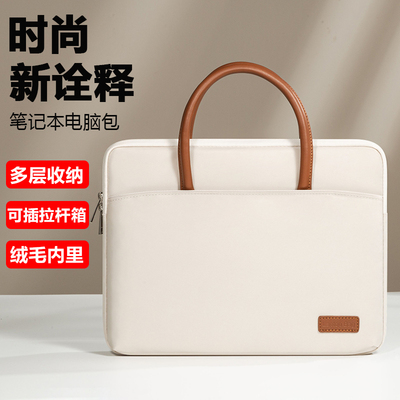 2025新款笔记本电脑包14寸