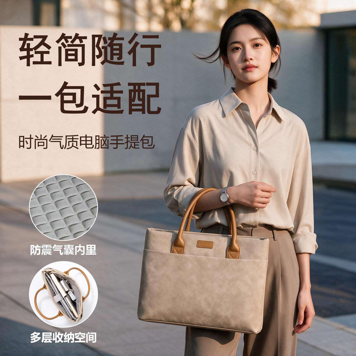 笔记本电脑包适用苹果MacBook图片