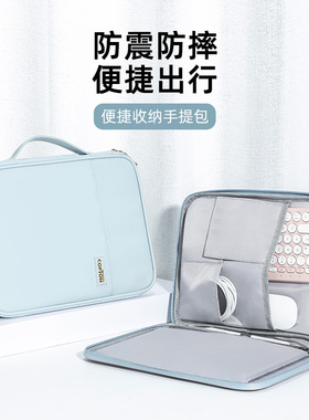 平板收纳包适用于2023ipadpro内胆包ipadair保护包ipad华为matepad外带电脑包ipadmini6袋子11寸可放键盘手提