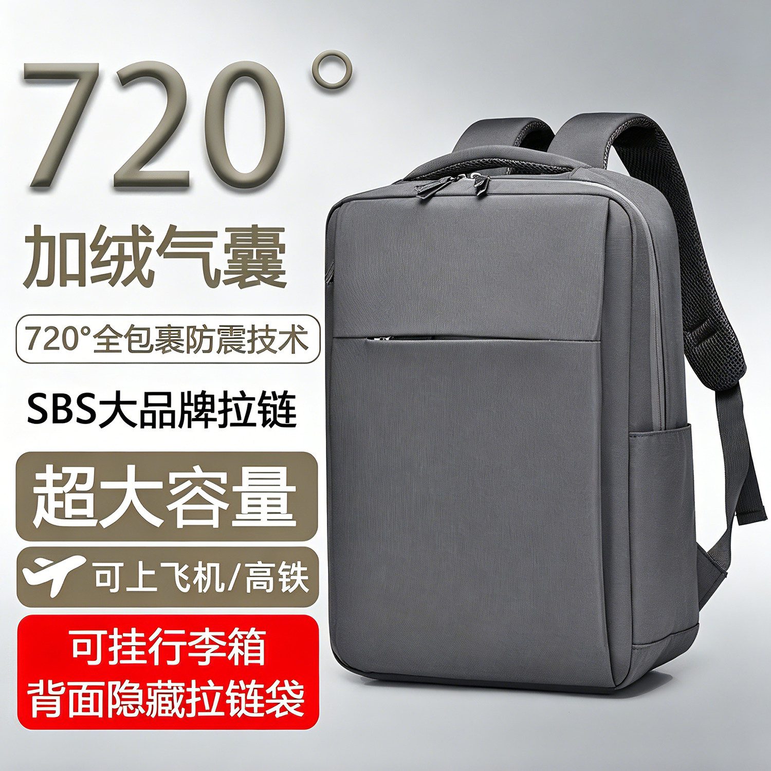 适用华硕天选7pro双肩包16英寸图片