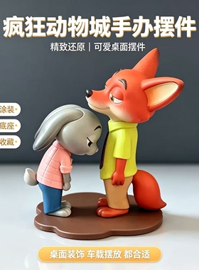 疯狂动物城朱迪尼克车载摆件