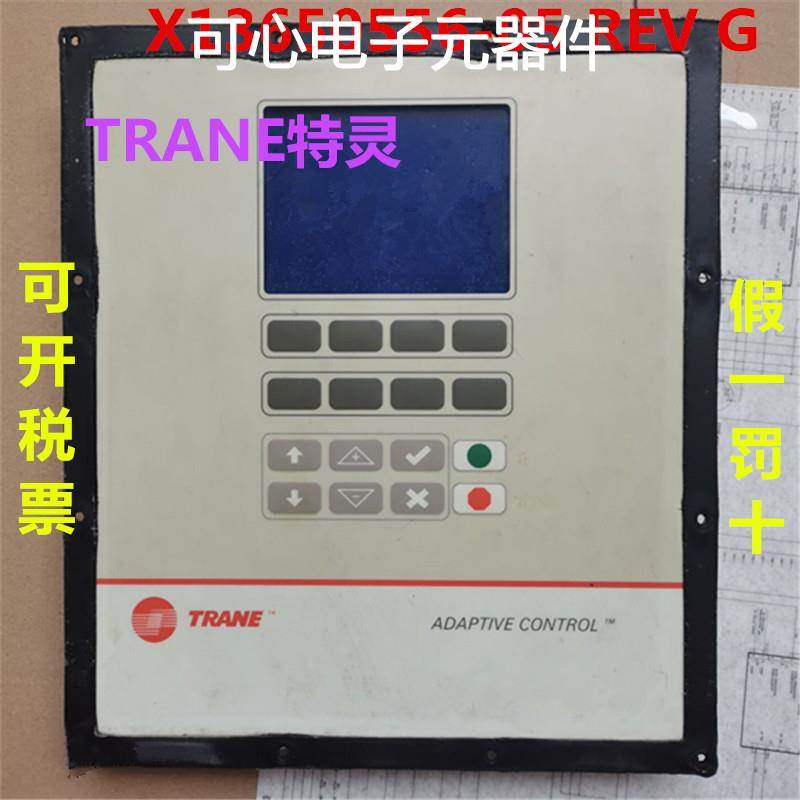 原装TRANE特灵冷风机组通讯模块X13650556-05 REV G质保一年