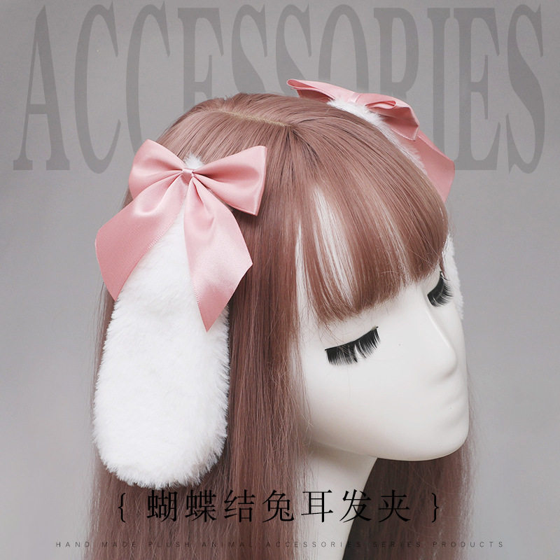 lolita洛丽塔蝴蝶结lo娘兔耳朵发夹边夹对夹头饰卡通发夹,饰品/流行首饰/时尚饰品新,民族风发饰,淘宝优惠券,粉丝福利购,淘宝优惠卷
