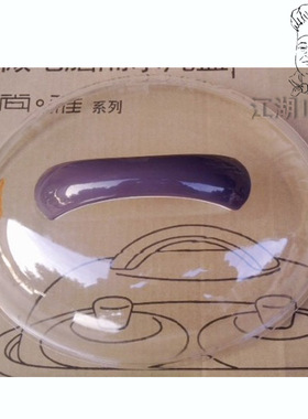 天际隔水炖盅GSD-W132B/B32E/32B/32A/32D/32H塑料盖锅盖3.2L配件