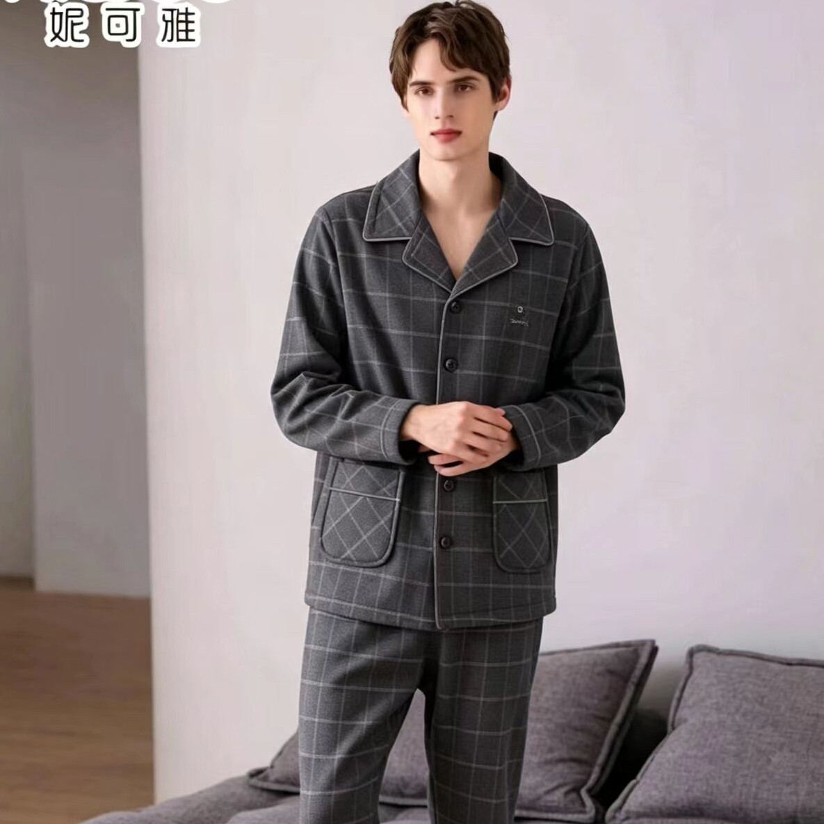 妮可雅男冬季纯棉磨毛保暖睡衣