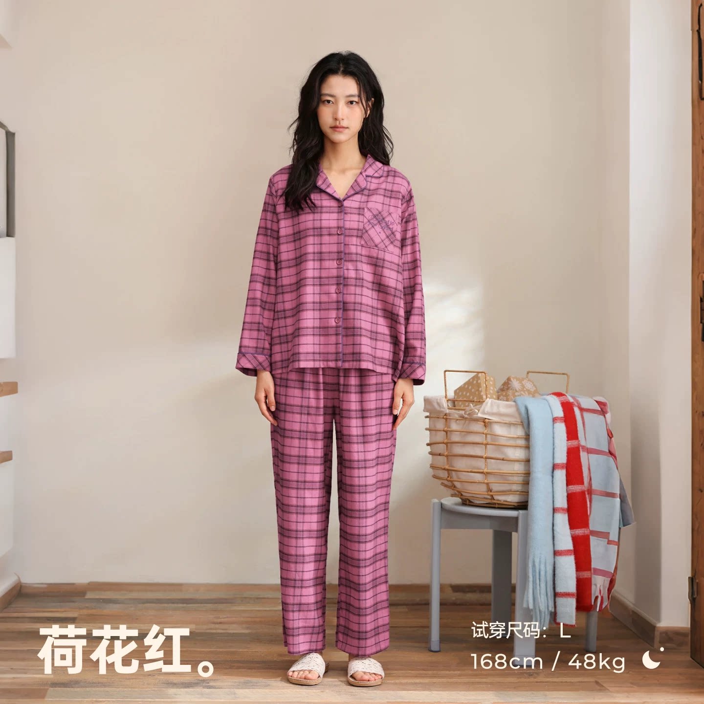 安之伴纯棉巨柔软长袖睡衣套装