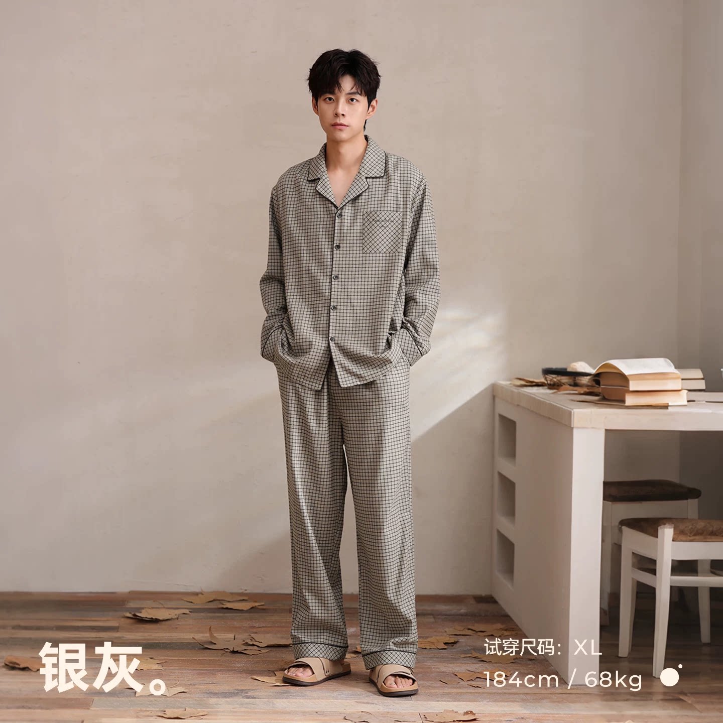 安之伴男士纯棉巨柔软睡衣套装