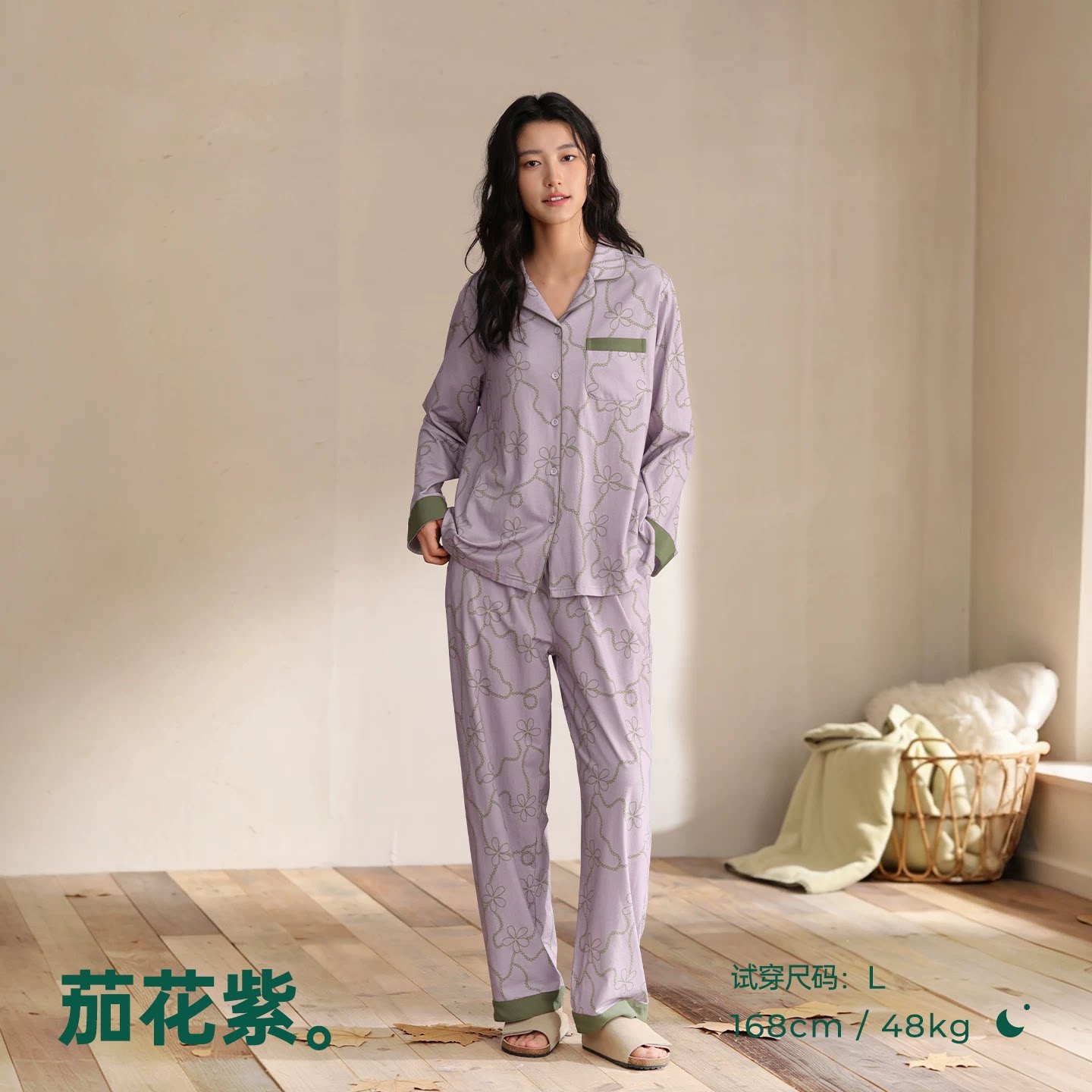 安之伴纯棉女睡衣套装巨柔软