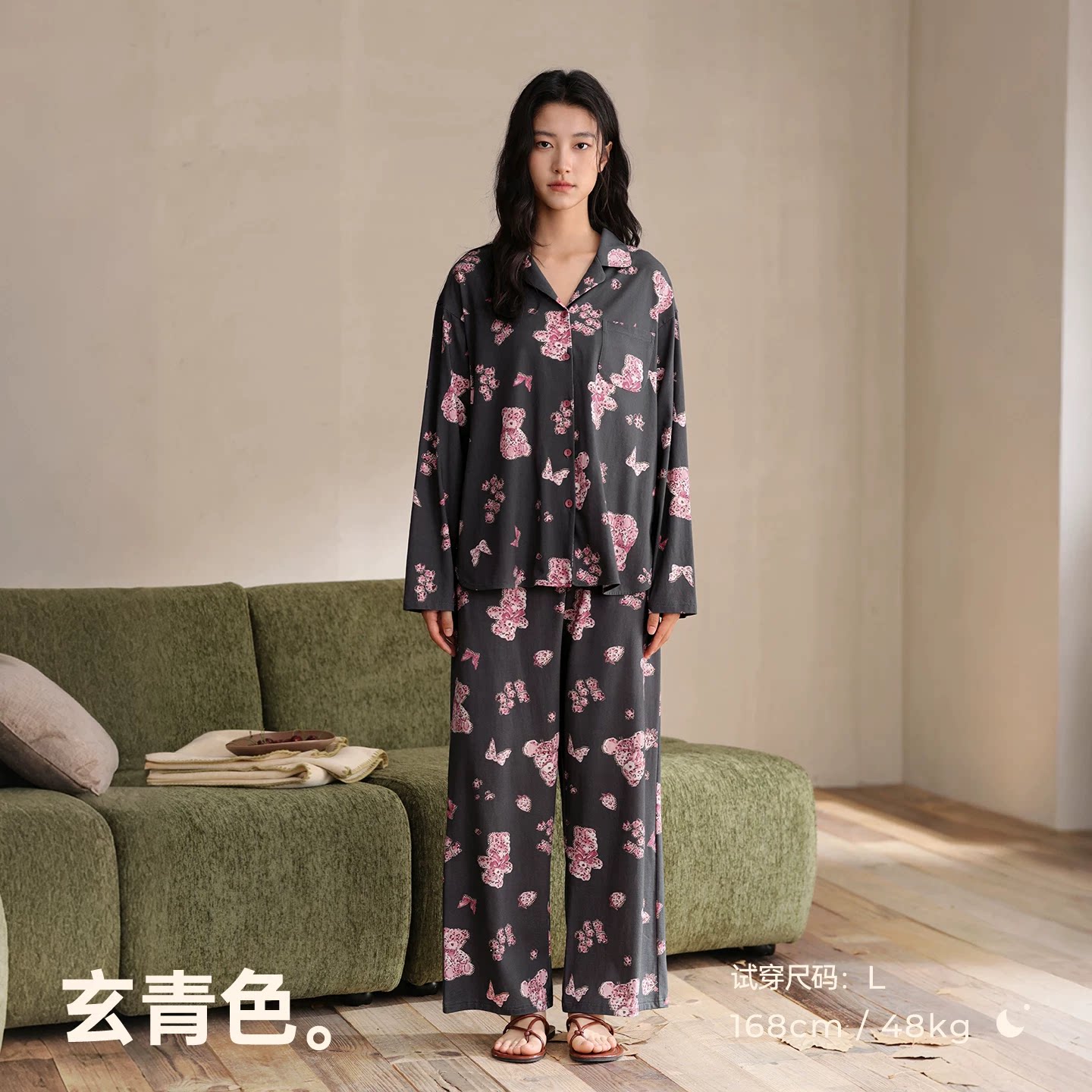 安之伴纯棉巨柔软春秋睡衣套装