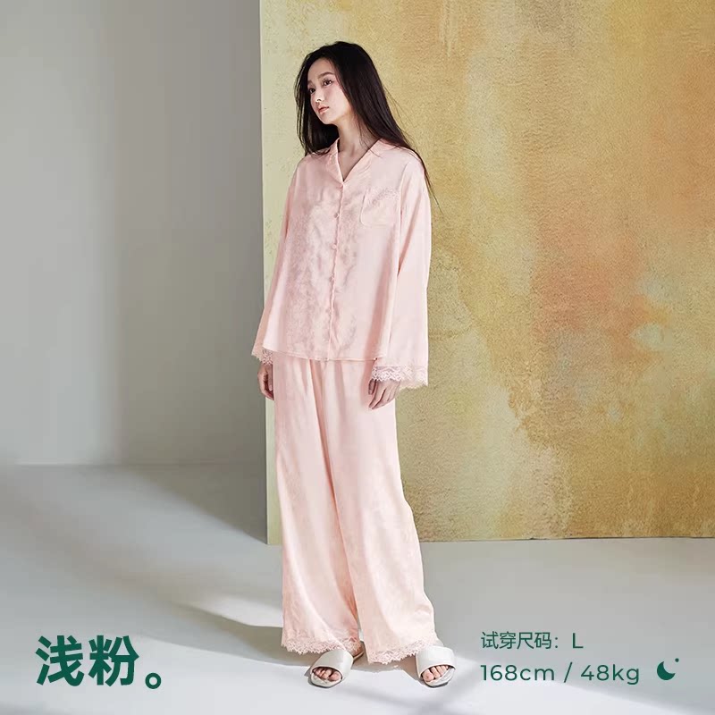 安之伴巨柔软冰丝女睡衣套装