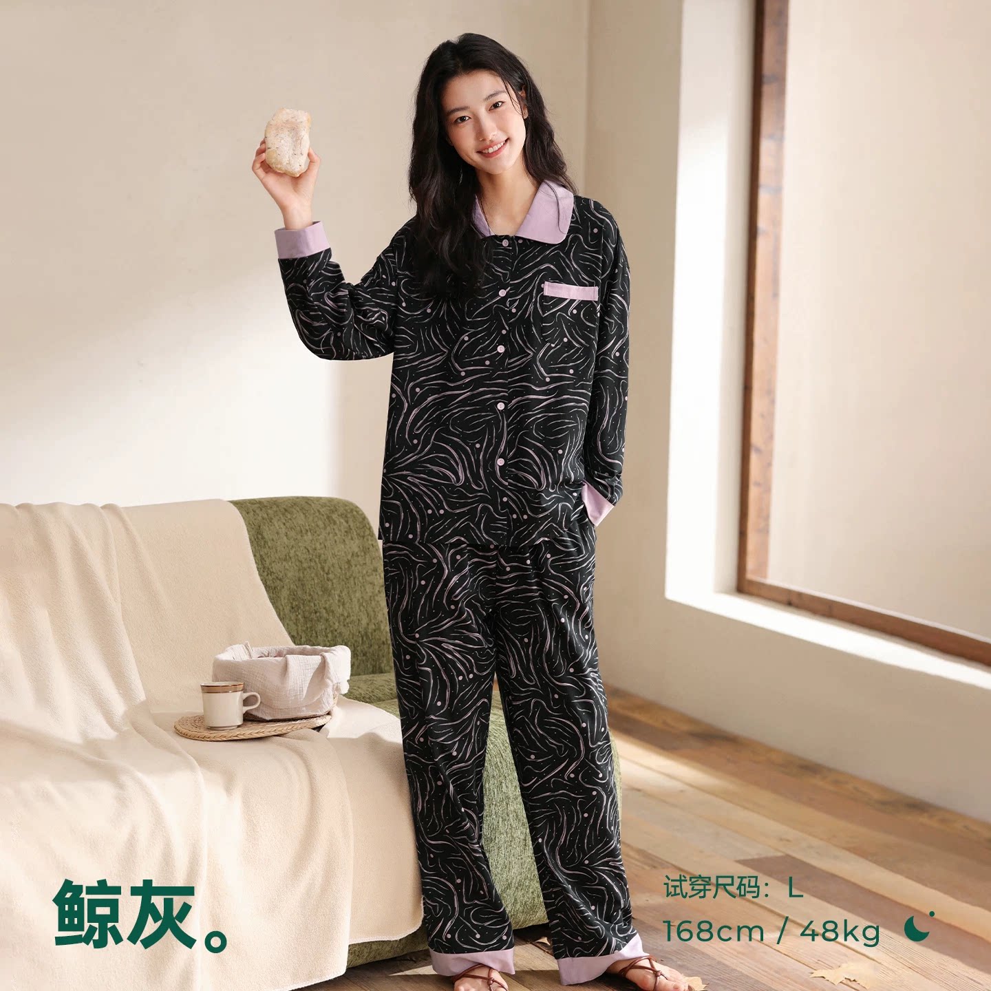 安之伴纯棉女睡衣套装可外穿