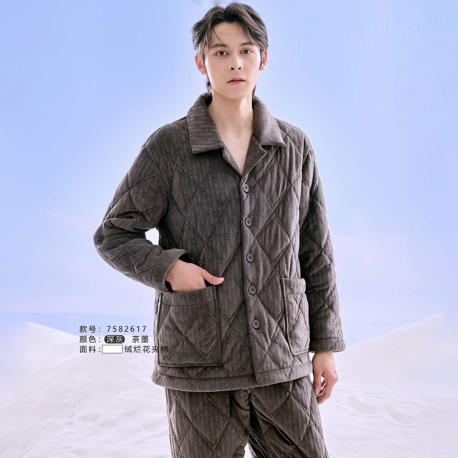 精雅睡衣冬季男士三层加厚珊瑚绒夹棉时尚保暖青年家居服棉袄套装