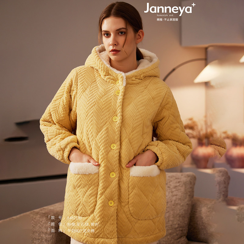 精雅睡衣2024冬季女三层加厚夹棉牛奶绒连帽中长款保暖棉袄家居服