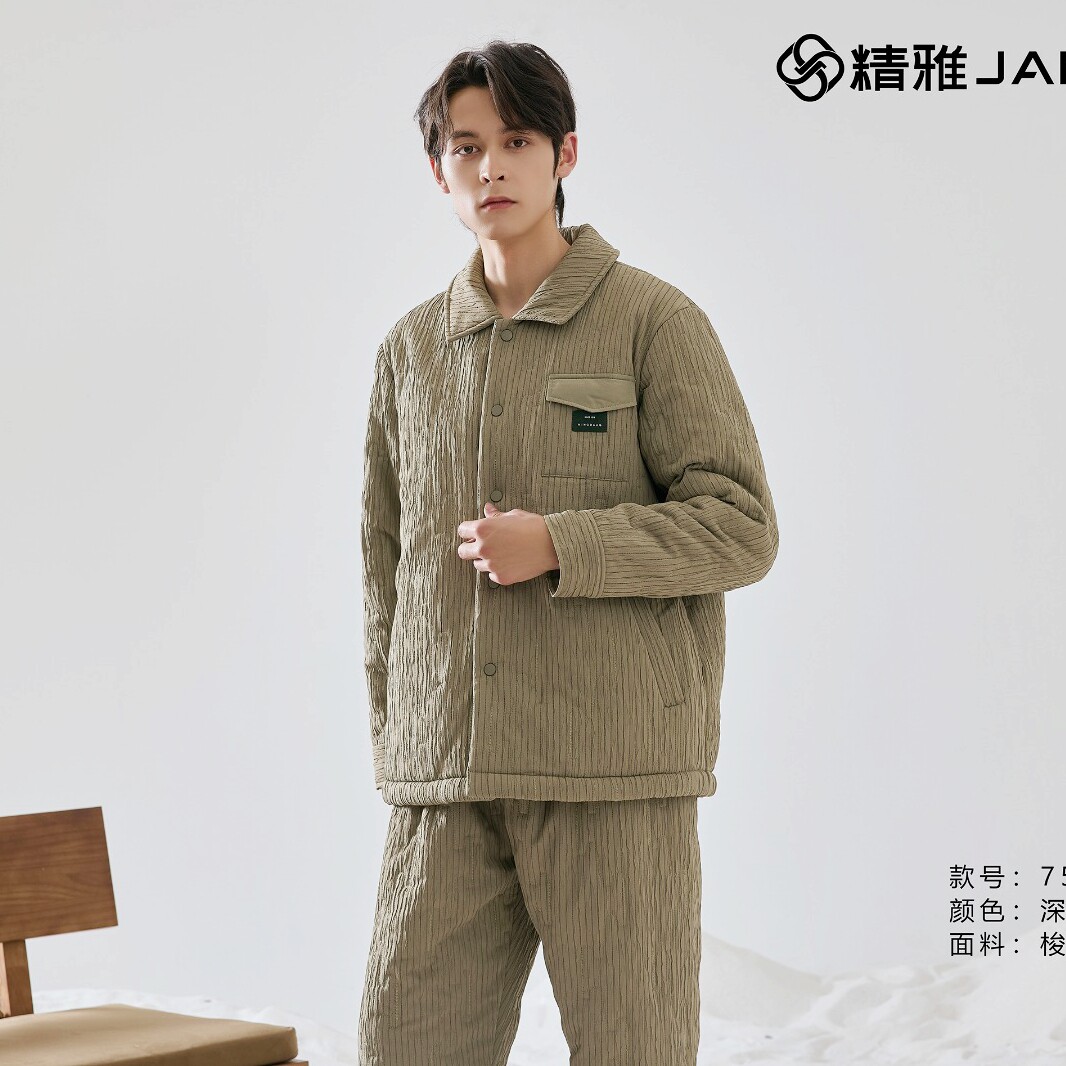 精雅男冬季加厚夹棉睡衣套装