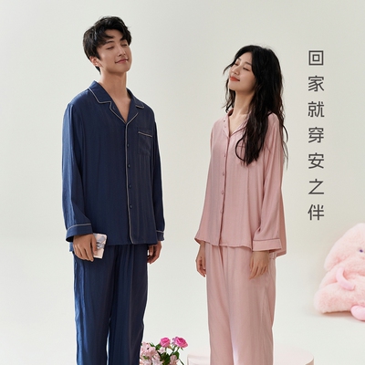 安之伴春夏薄款男士长袖睡衣套装