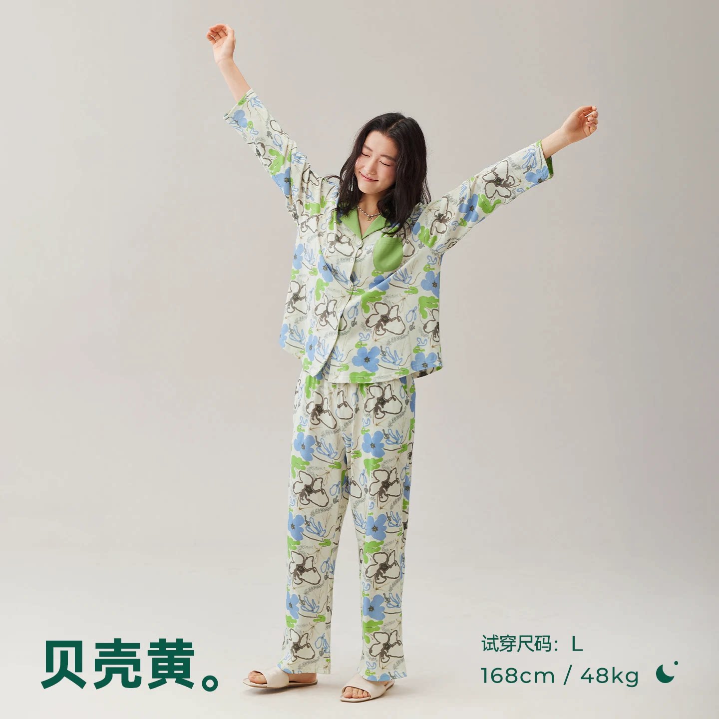 安之伴纯棉女睡衣套装巨柔软