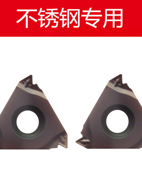 外螺纹刀片RT16.01W-1.25 1.50 1.75 2.00 2.50 3.00GMPB YBG205