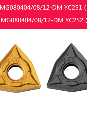 株洲桃形数控车刀片WNMG080404 DM 080408-DM YBC251 YBC252
